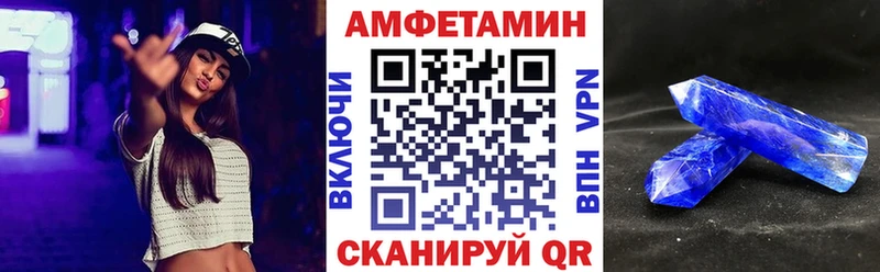 АМФЕТАМИН VHQ  Купить где  Кораблино 