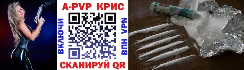 Альфа ПВП мука  Купить где  Кораблино 