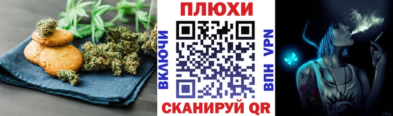 Печенье с ТГК конопля  Купить  Кораблино 