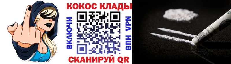 COCAIN Эквадор  Купить  Кораблино 