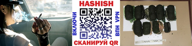 Купить закладки  Кораблино  ГАШ hashish 