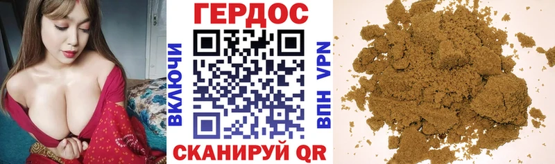 ГЕРОИН Heroin  Купить  Кораблино 