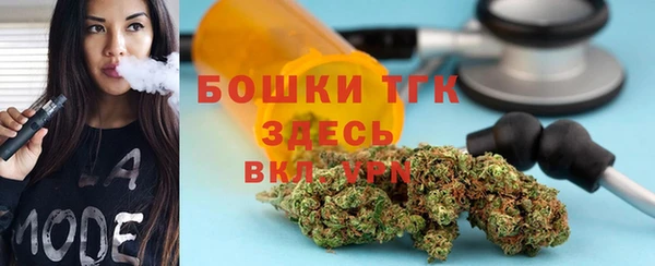 кристаллы Заводоуковск