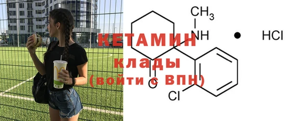индика Заволжск