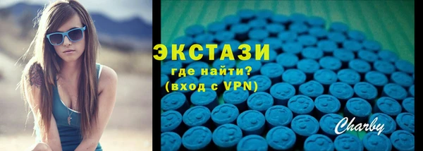 кристаллы Заводоуковск