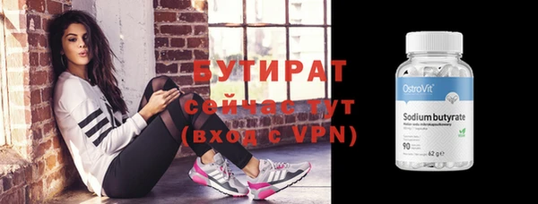 кристаллы Заводоуковск