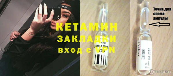 кристаллы Заводоуковск