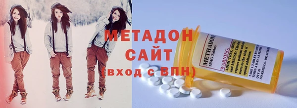 кристаллы Заводоуковск