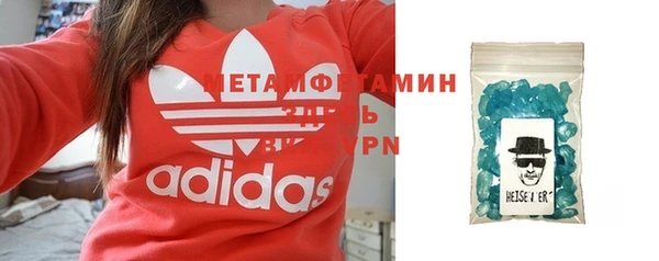 индика Заволжск