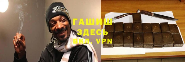 кристаллы Заводоуковск
