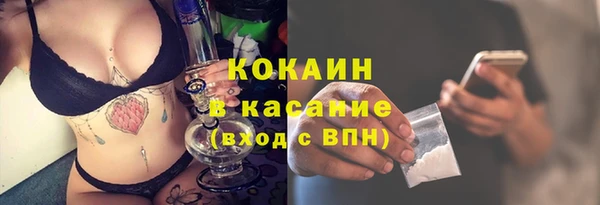 кристаллы Заводоуковск