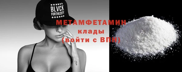 кристаллы Заводоуковск