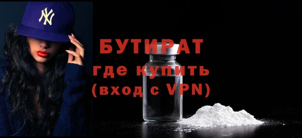 кристаллы Заводоуковск
