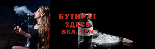 индика Заволжск