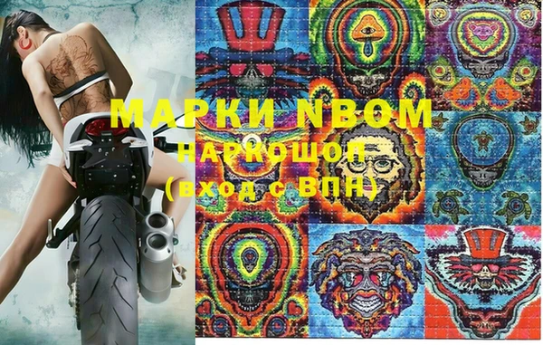 кристаллы Заводоуковск