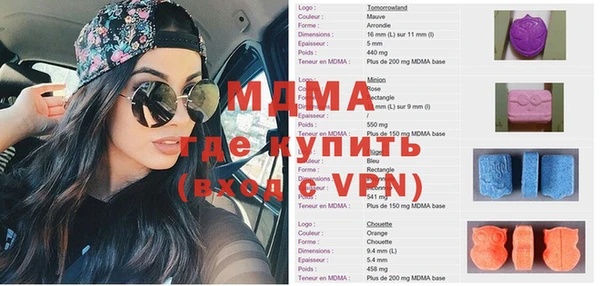 кристаллы Заводоуковск