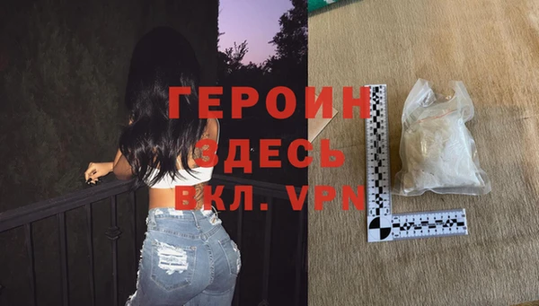 индика Заволжск