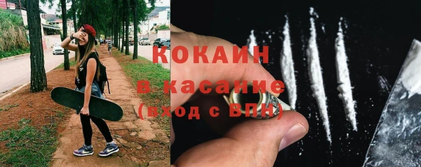 кристаллы Заводоуковск