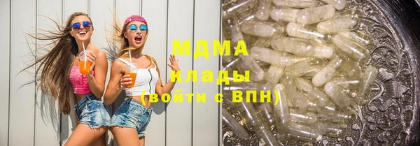 кристаллы Заводоуковск