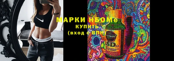 кристаллы Заводоуковск
