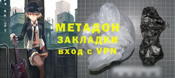 кристаллы Заводоуковск