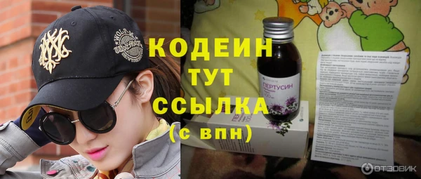 кристаллы Заводоуковск