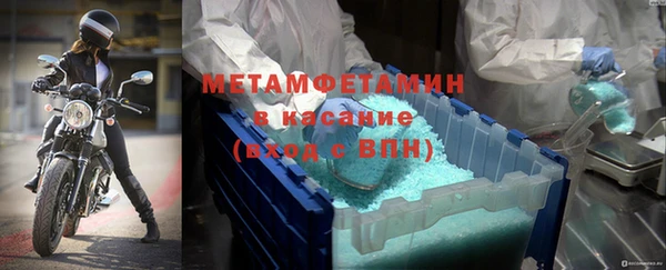 кристаллы Заводоуковск