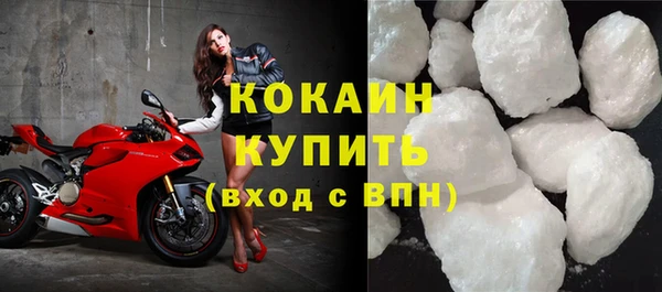 кристаллы Заводоуковск