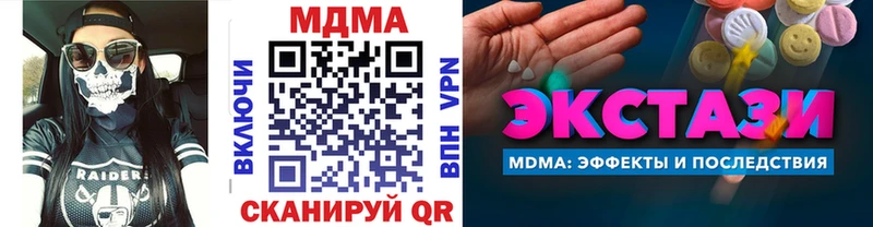 Купить закладки  Кораблино  MDMA crystal 