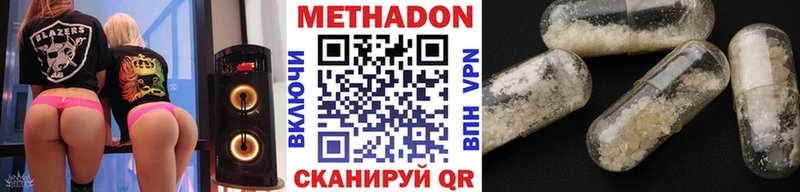 МЕТАДОН белоснежный Купить Кораблино