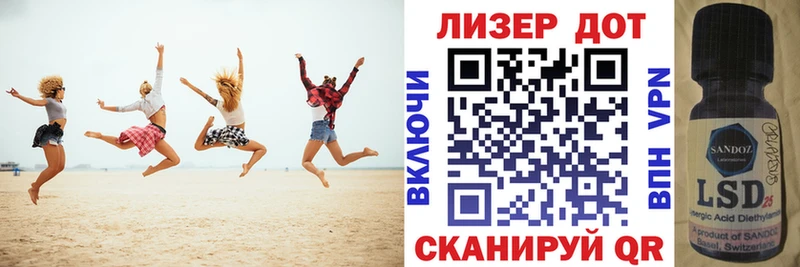 Купить  Кораблино  Марки 25I-NBOMe 1500мкг 