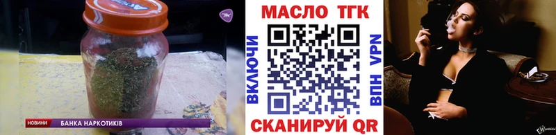Купить  Кораблино  ТГК вейп 